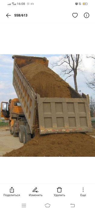Доставка Алматы, песок бархан, отсев, пгс, Сникерс, грунт, чернозем