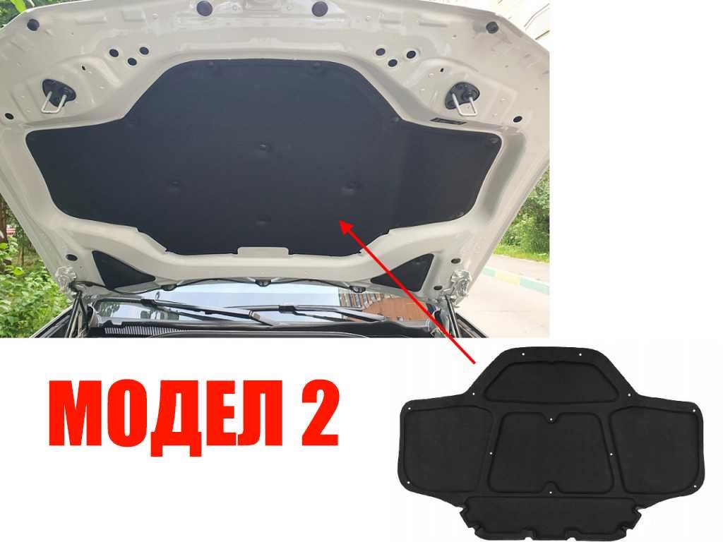 Изолация за преден капак BMW X1 E84,F48, X3G01,X5 F15,X2 F39