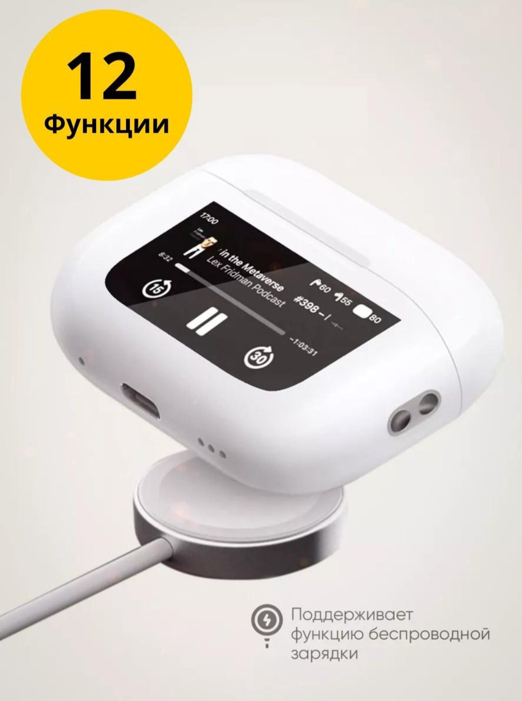 Срочноо!! АКЦИЯ air pods с экраном