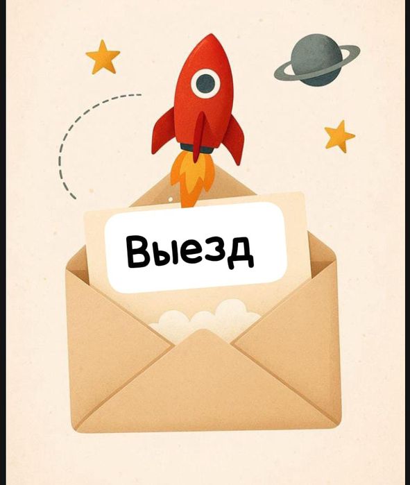 Выезд мас/саж пилинг 24/7