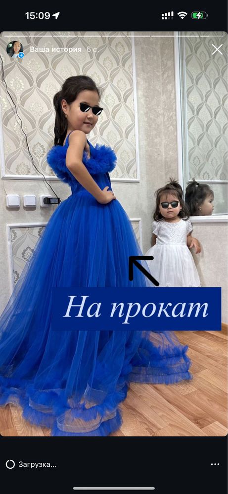 Платье на прокат