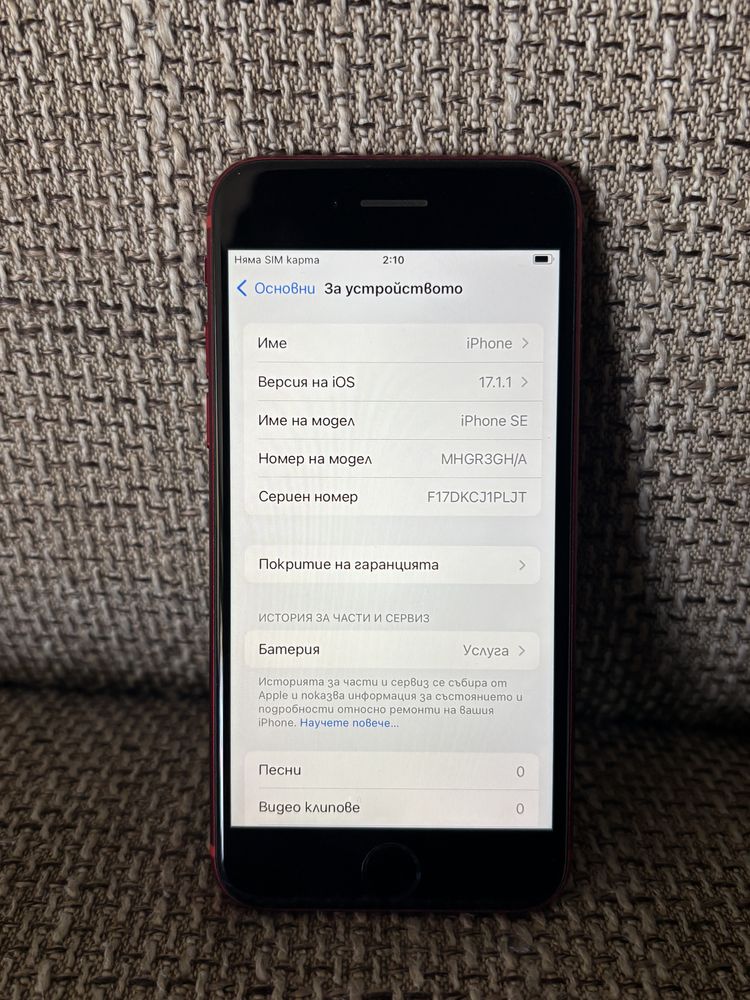 iPhone SE 2020 64GB