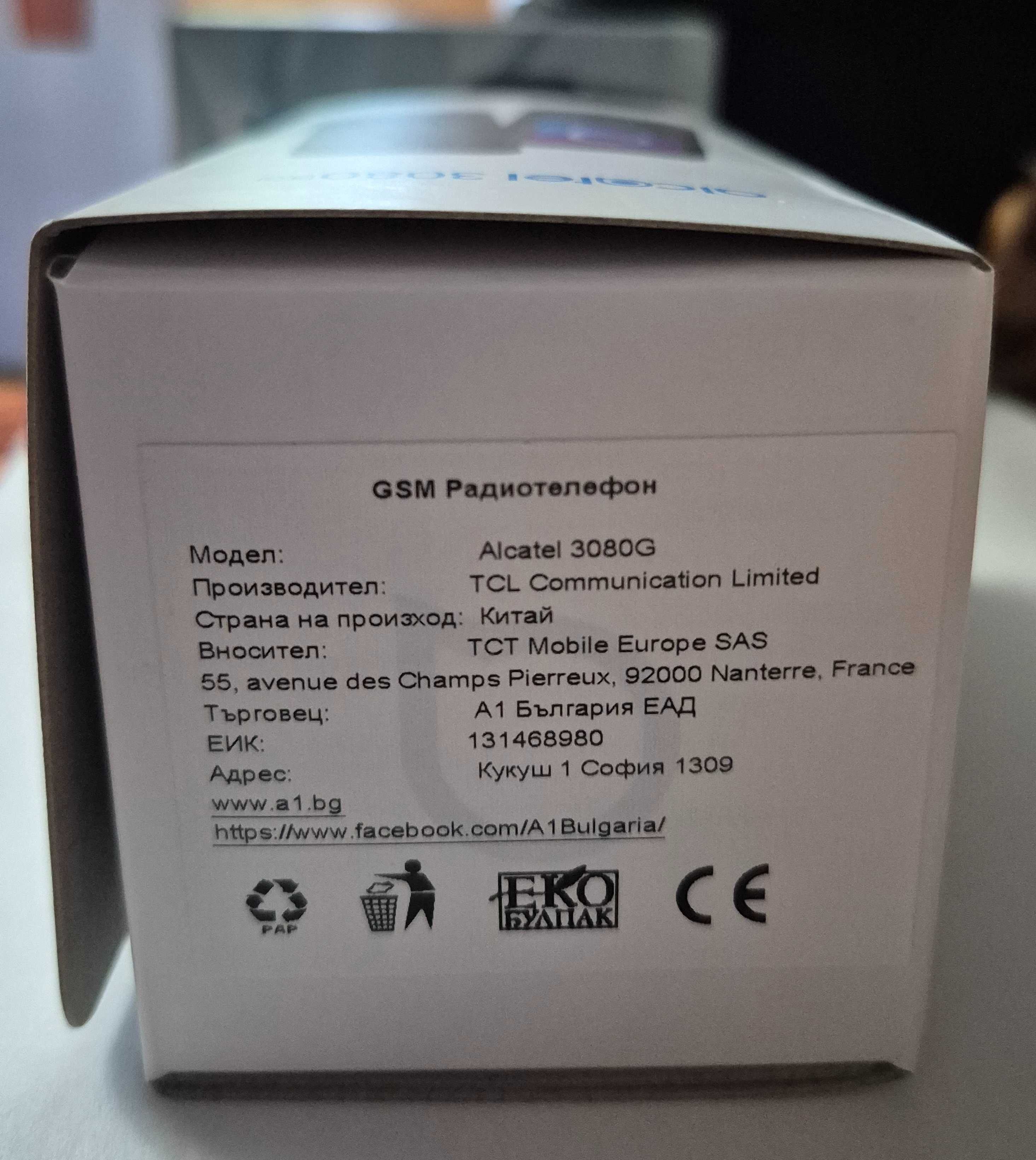 Чисто нов Мобилен телефон Alcatel 3080G 4G