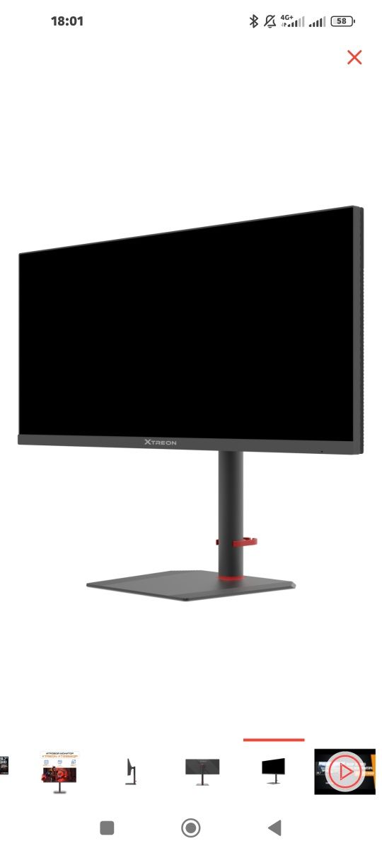 Продам Монитор Xtreon 200hz