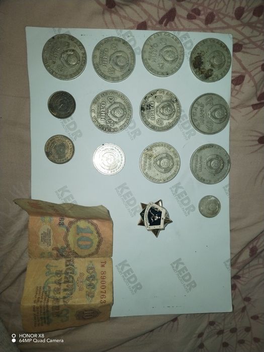 Тангалар сотилади