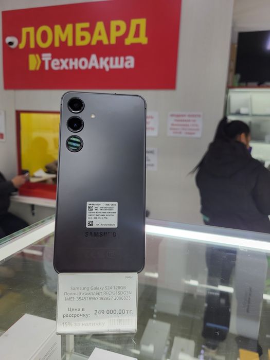 Samsung Galaxy S24 128gb Ломбард ТехноАқша