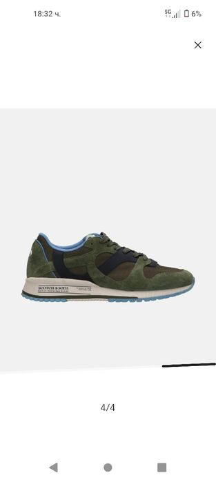 Scotch and soda маратонки 45 номер