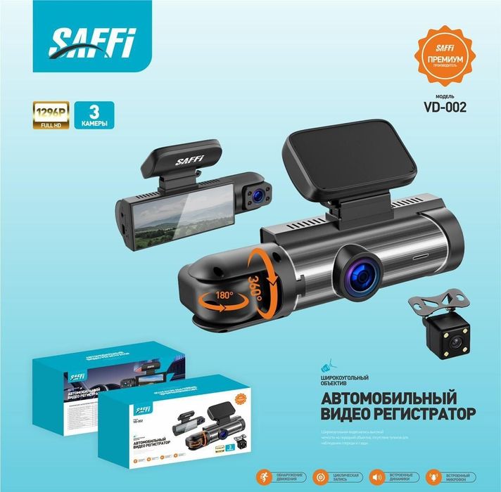 Видеорегистратор, Видео регистратор