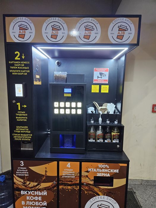 Продам действующий бизнес. Вендинговый кофеавтоматы