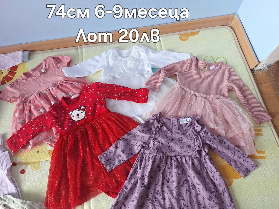 Запазени бебешки дрехи на символични цени от 0 до 18 месеца