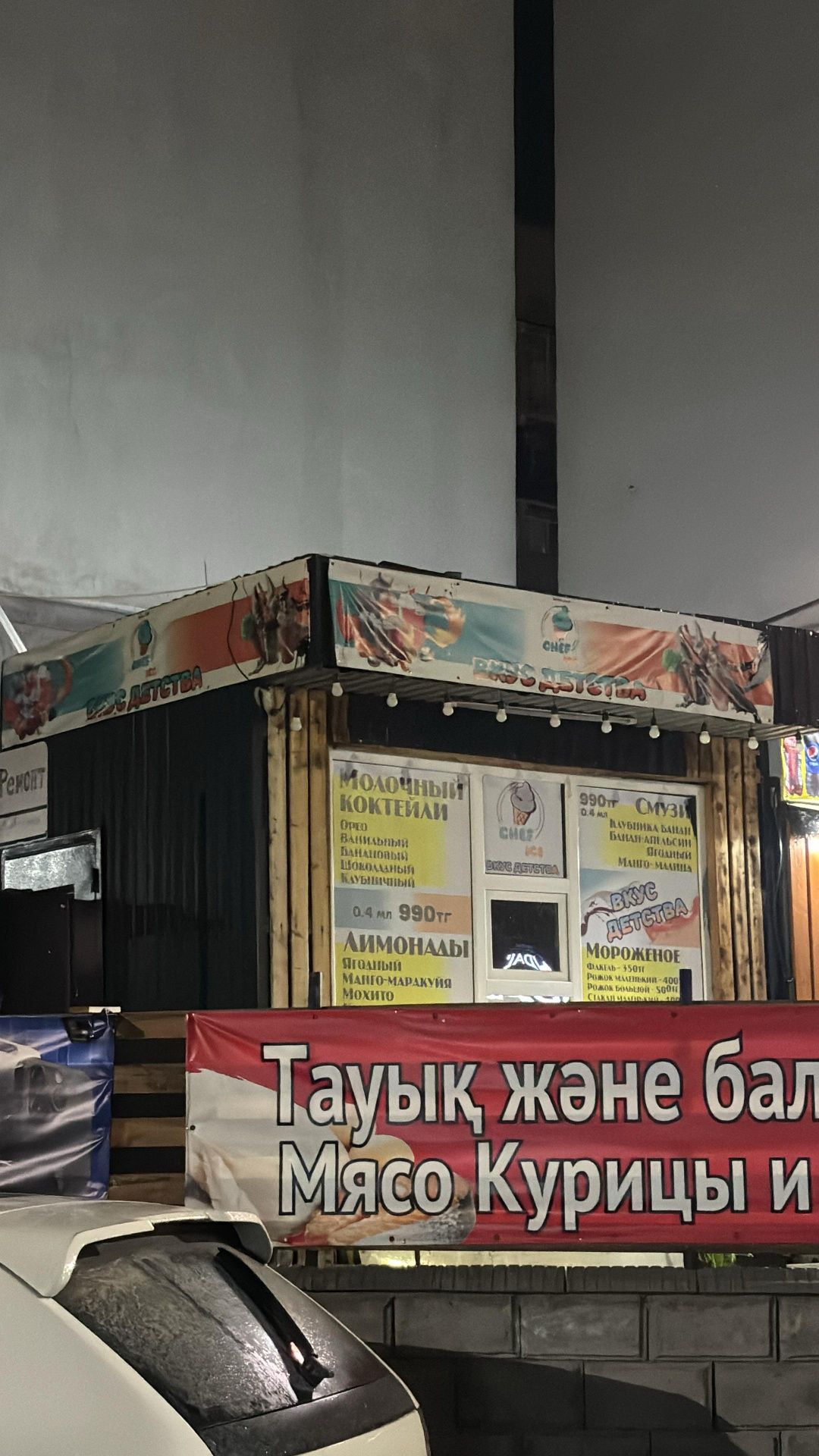 Сдаётся в аренду бутик