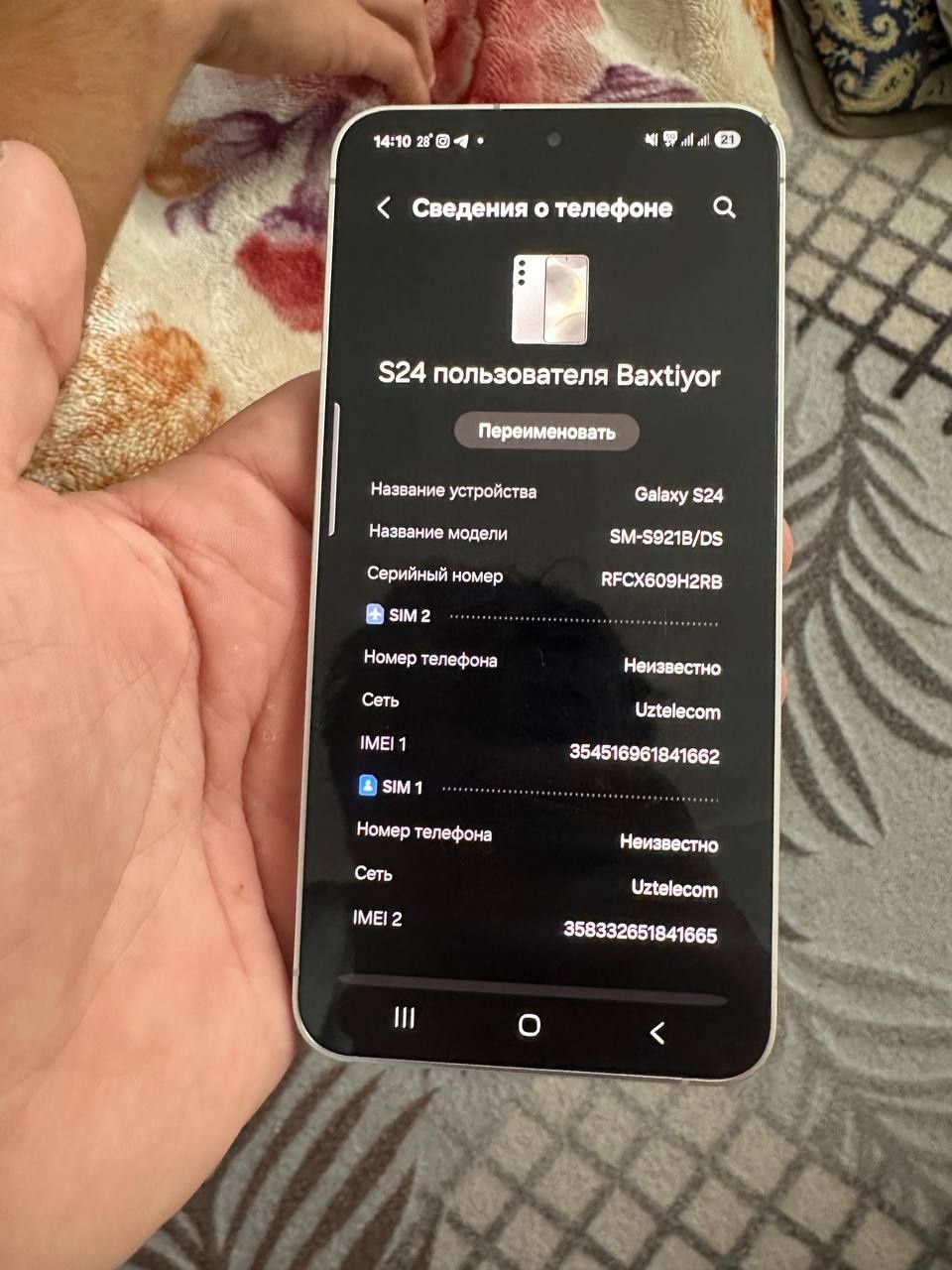 Samsung S24 128gb