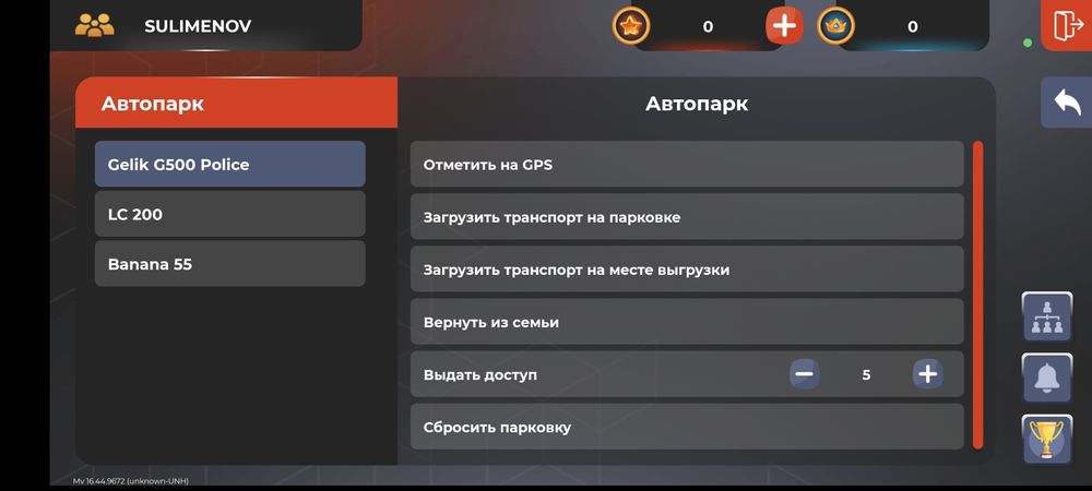 Black Russia блэк раша