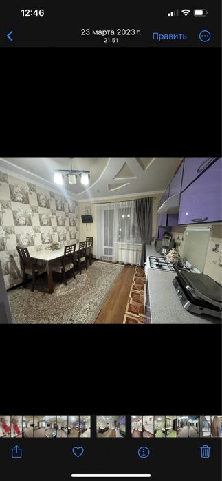 Продам кухонный стол