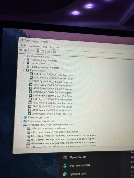 киматга олинган компютер обмен бор