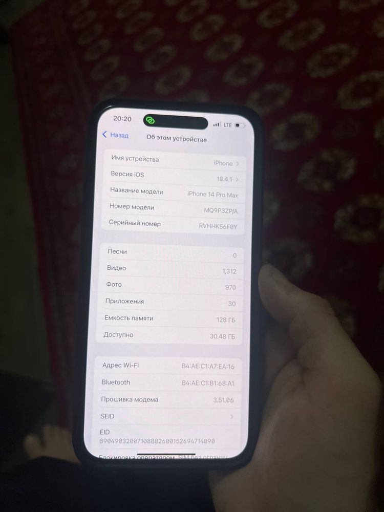 Iphone 14 pro max