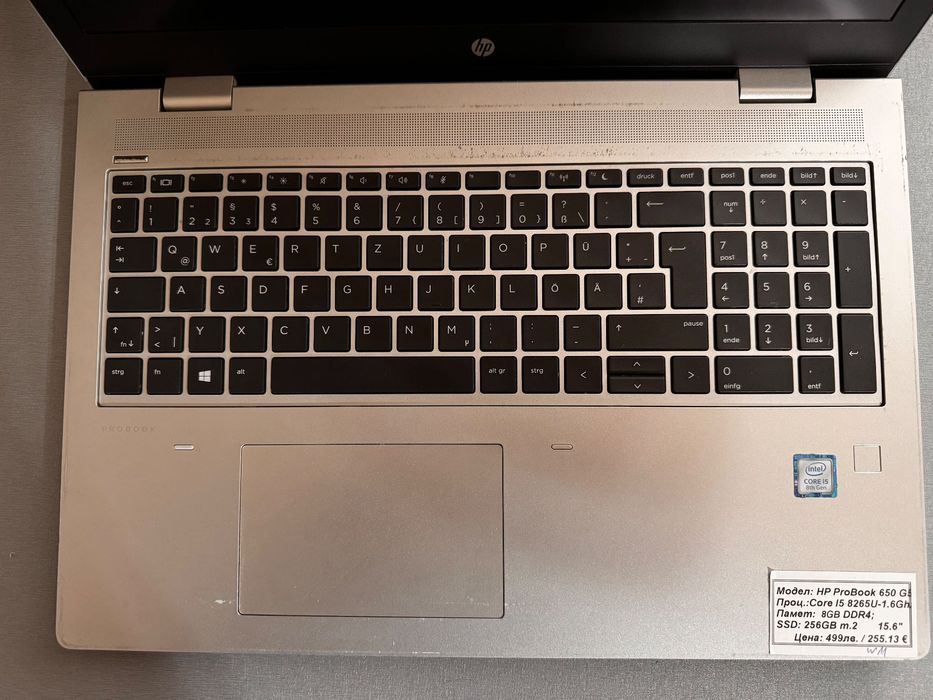 HP ProBook 650 с ГАРАНЦИЯ