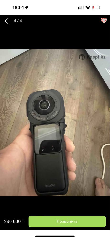 Insta360 RS ONE Leica