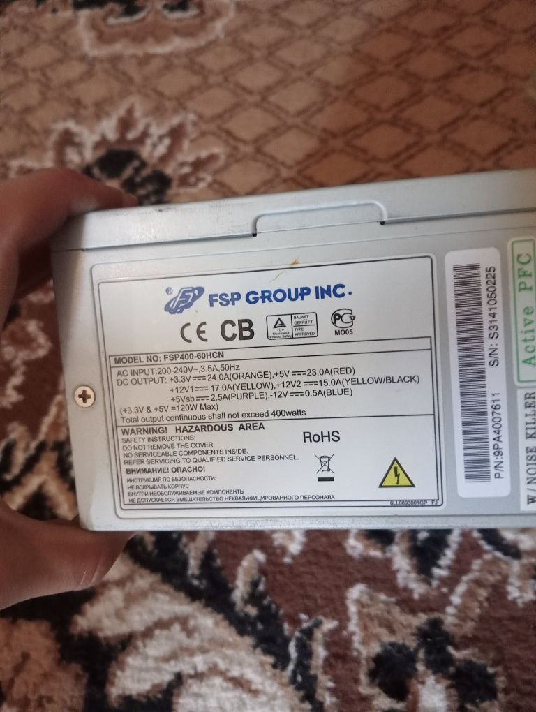 Продам блоки питания