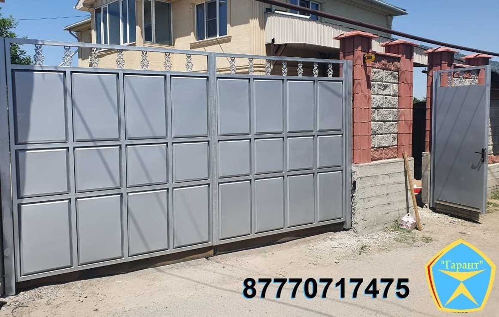 Металлические ворота усиленные (распашные,откатные ). Монтаж.Рассрочка