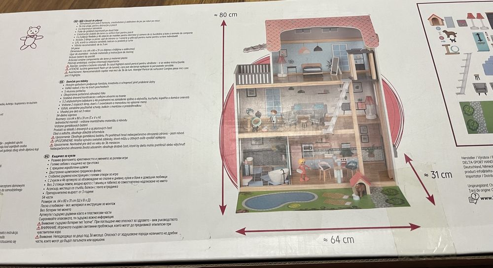 Дървена Къща за кукли