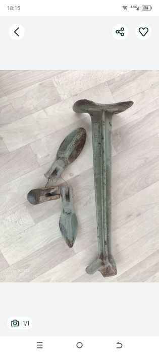 Лапа сапожная б/у