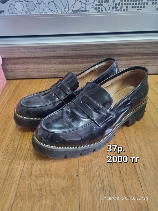 Обувь для женской