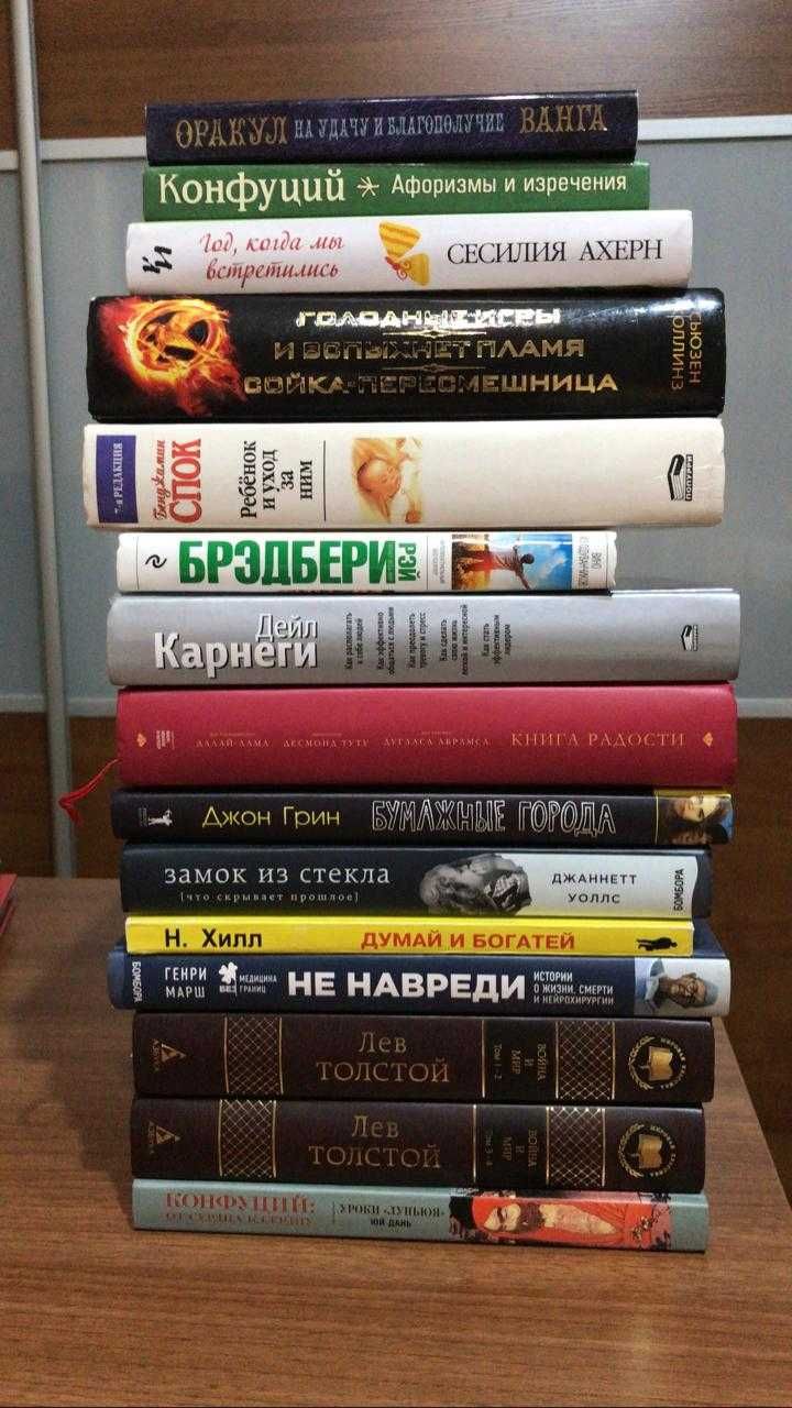 Отличные книги для детей и подростков, сказки на английском языке