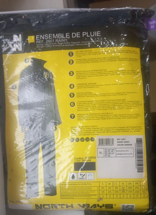 Дъждо бран NORTH WNYS