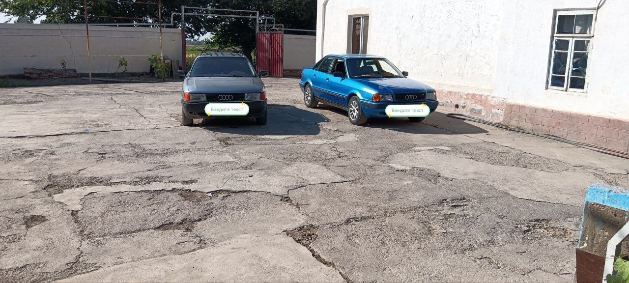 Ауди 80 б3 1,8л и ауди 80 б4 2л