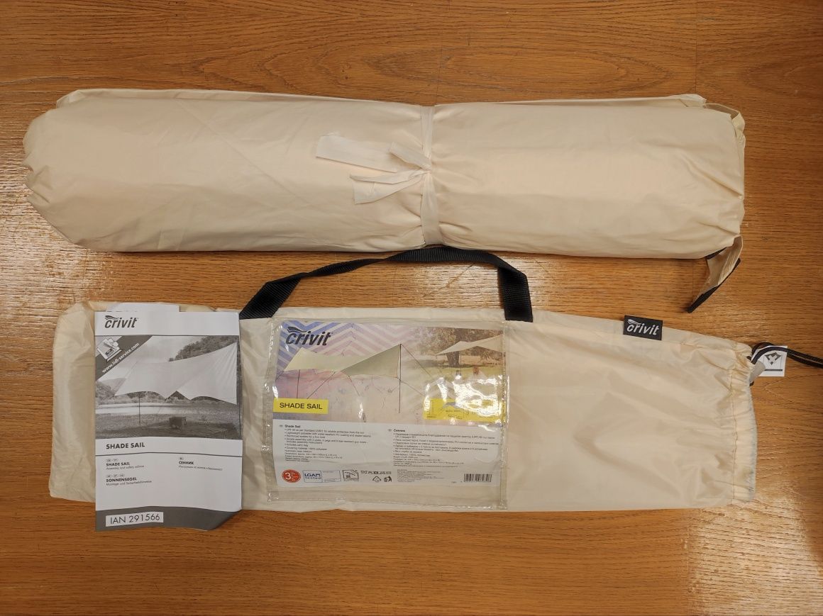 Нов Сенник - 430 х 350 х 200 см