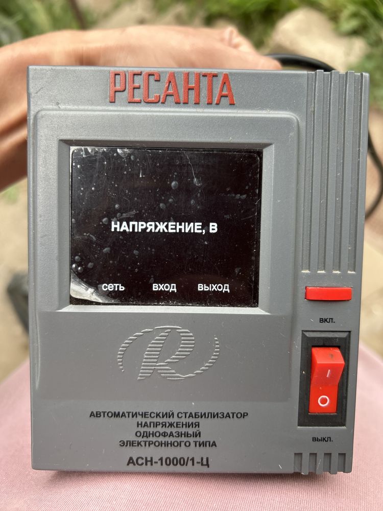 Стабилизатор б/у практически не использовали