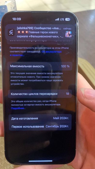 Iphone 15 pro 256GB