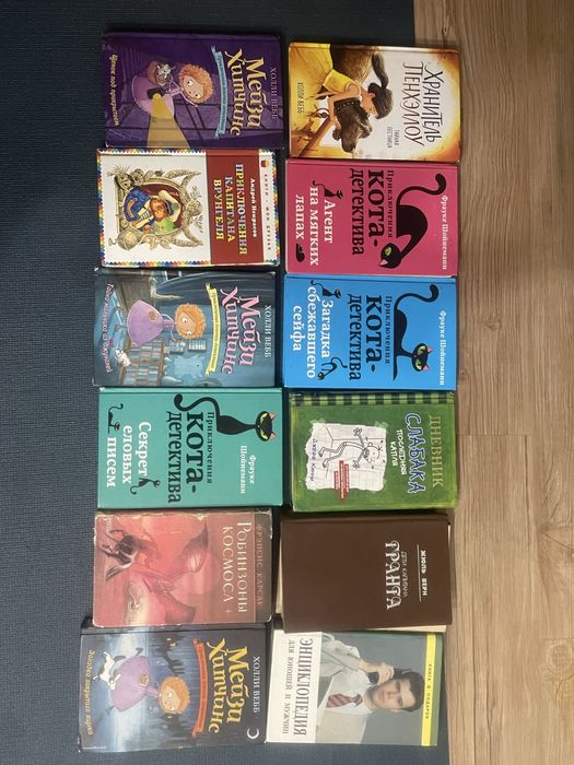 Книги для детей