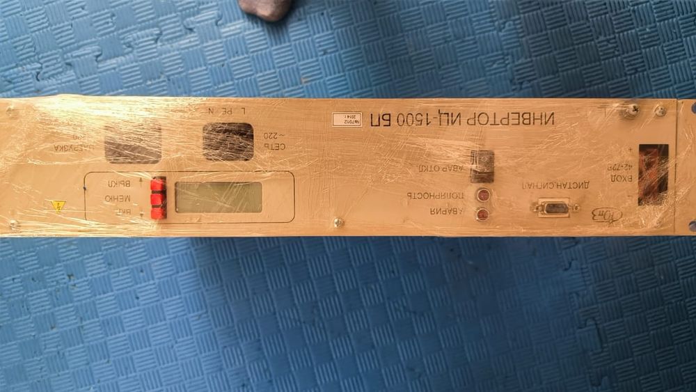 Инвертор ИЦ-1500 БП