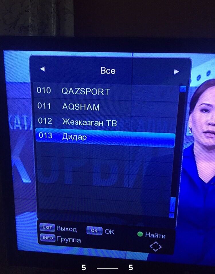 Приставка OTAU TV (цифровой эфирный приёмник) DVB-T2