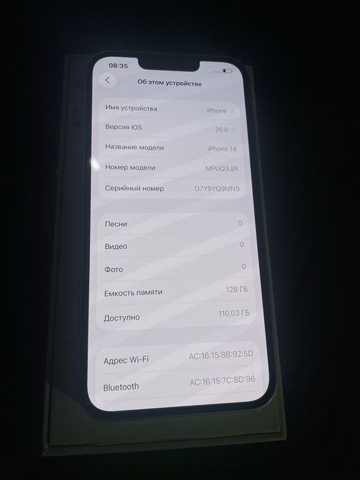 Iphone 14 ( Айфон 14)