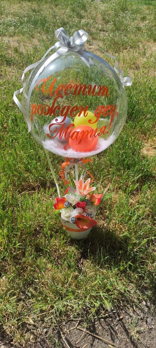 Уникален подарък кошница с цветя и балони за Абитуриентски балРожден Д