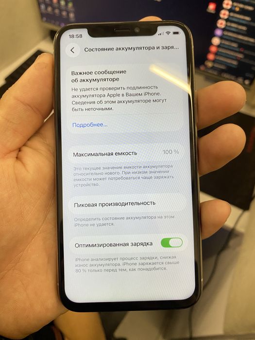 Iphone 11 pro 64gb