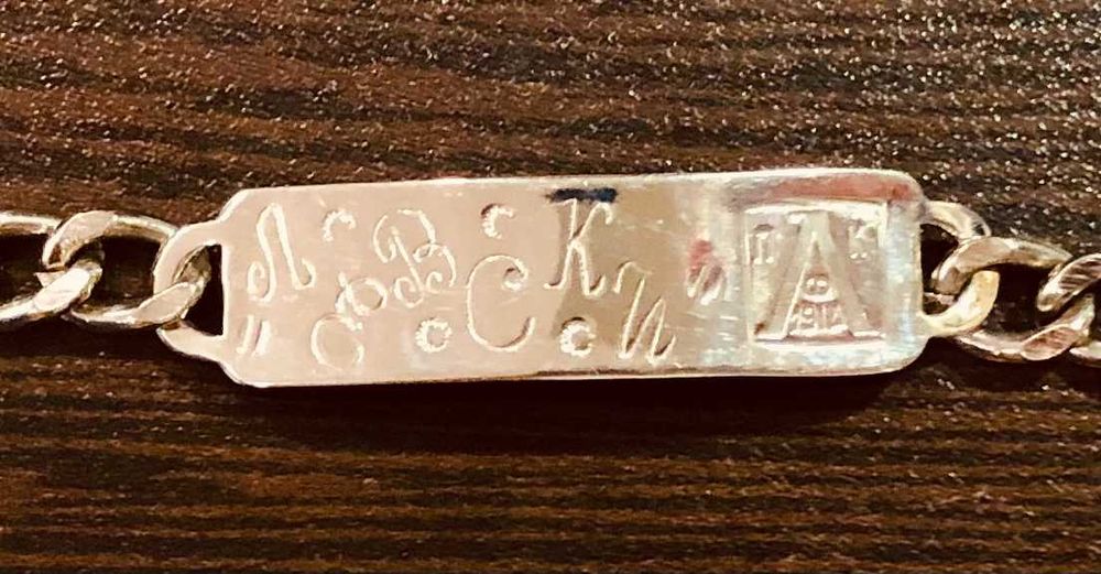 Метална гривна Левски София