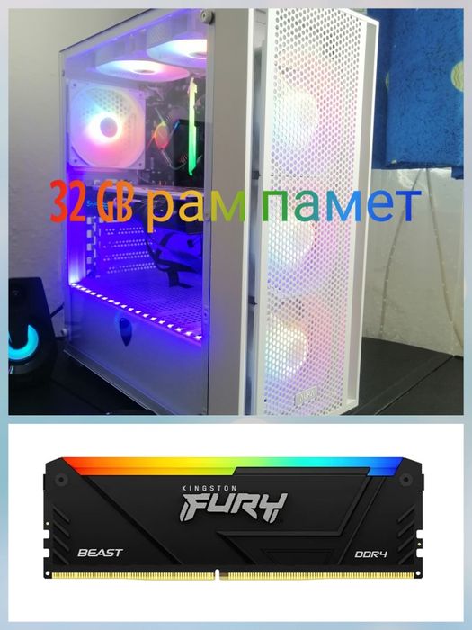 Мощен GAMING 32 GB рам памет