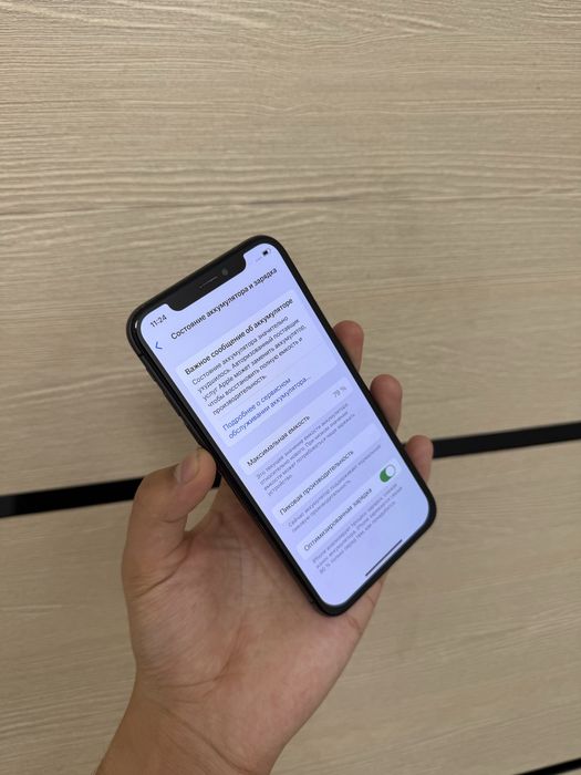 iPhone X 256gb 80% в идеальном состоянии