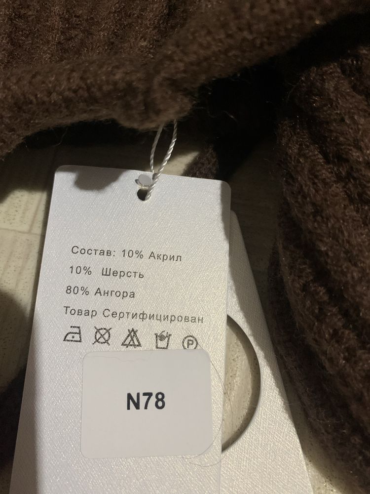 Шапка шерсть, ангора