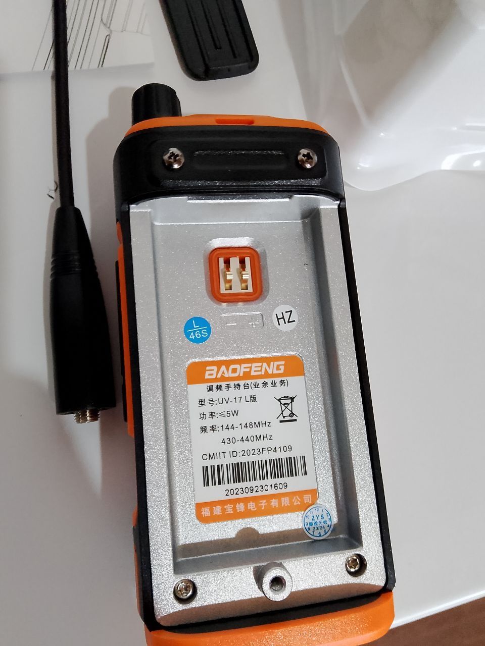 2 Рации Baofeng BF 17L