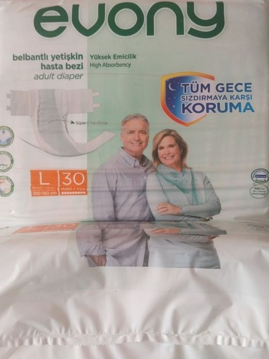 Памперсы для взрослых с доставкой.