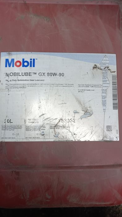 Продам масло Mobil 80w90