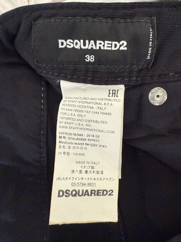 Оригинални Dsquared дънки
