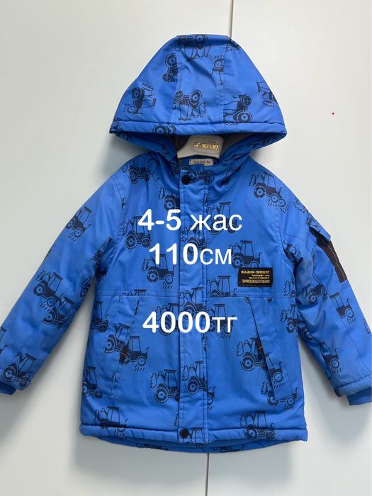 Куртки, жилетка, ветровка