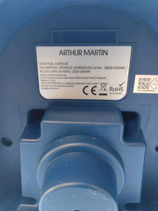 Парогенератор Arthur Martin 7 бара 1.8 литра лепена пластмаса