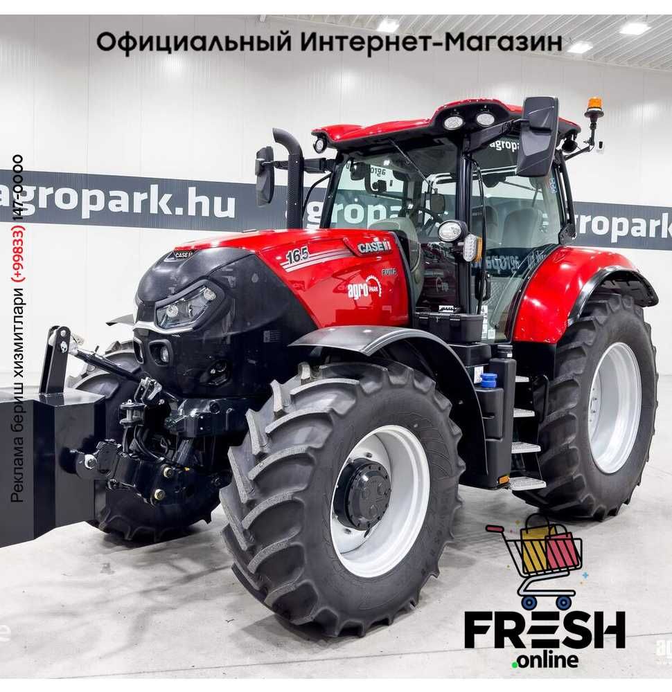 Новый трактор колесный Case IH Puma 165 (на заказ)